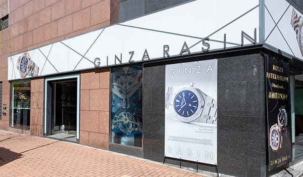 銀座總店 (綜合店)