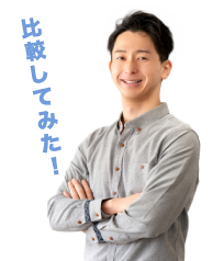推薦理由是這個!