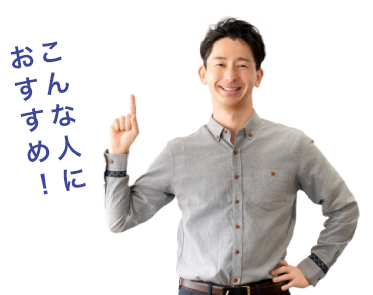 推薦理由是這個!