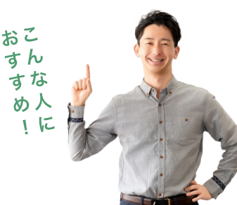 推薦理由是這個!